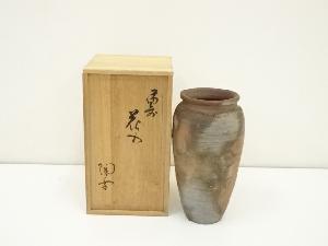 備前焼　小西陶古造　花入（共箱）